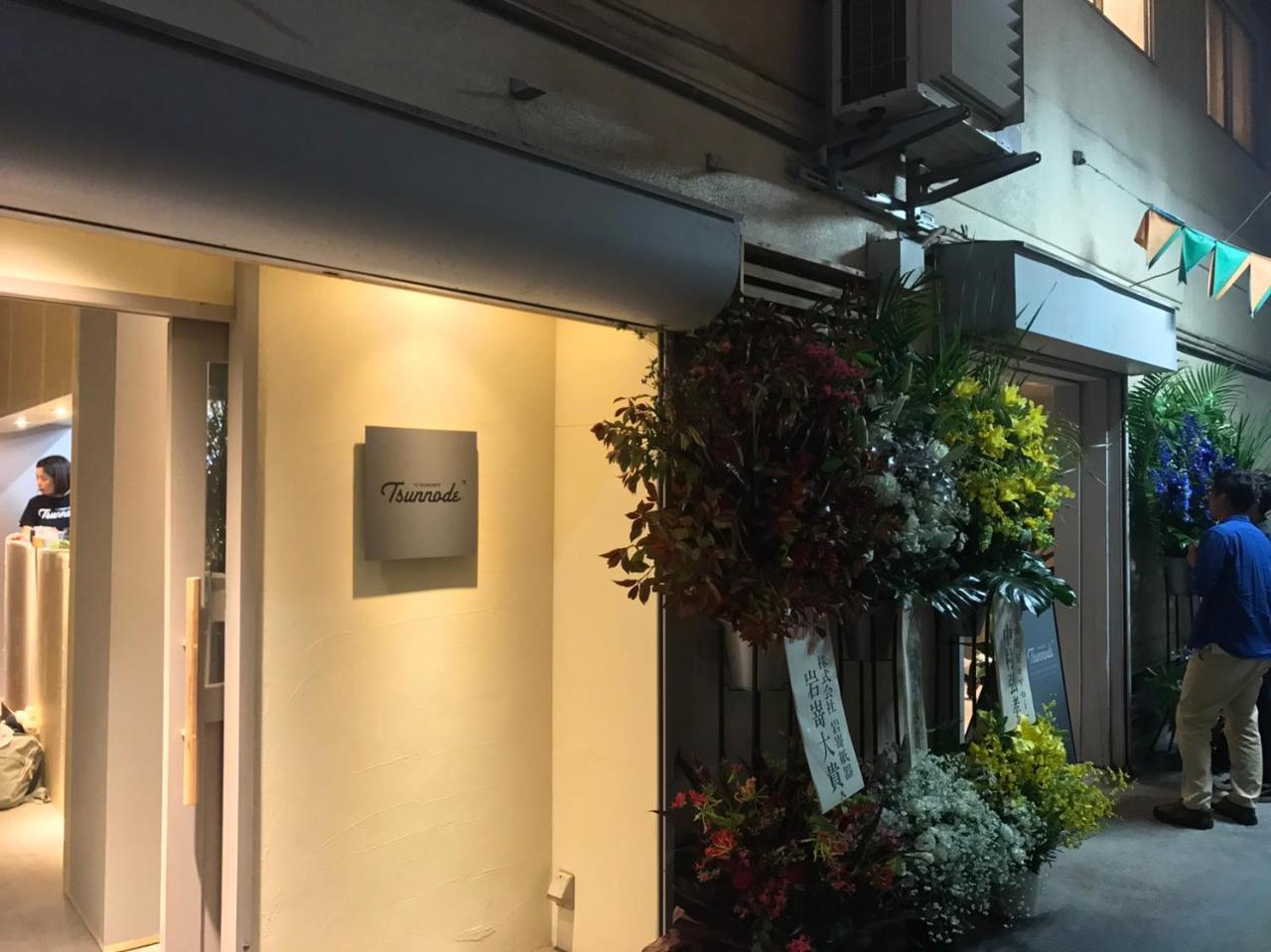 F.Concept Hostel Fukuoka  Exterior photo